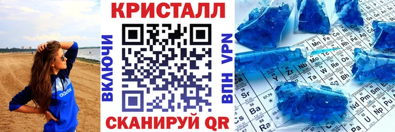 АМФ VHQ Николаевск-на-Амуре