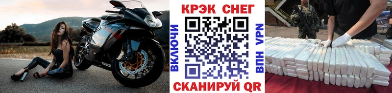 Кокаин 99%  сколько стоит  МЕГА маркетплейс  Николаевск-на-Амуре 
