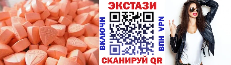 Ecstasy ешки  купить наркоту  Николаевск-на-Амуре 