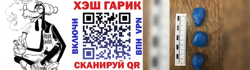 ГАШ хэш  МЕГА tor  Николаевск-на-Амуре 