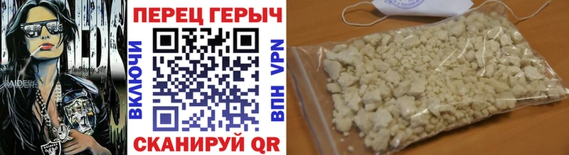 цены Николаевск-на-Амуре Героин VHQ