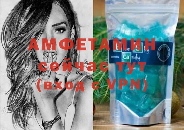 спиды Алзамай