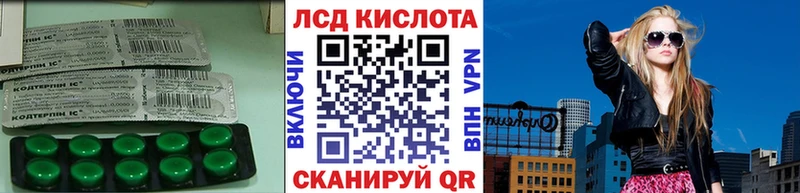 LSD-25 экстази ecstasy  даркнет сайт  Николаевск-на-Амуре 