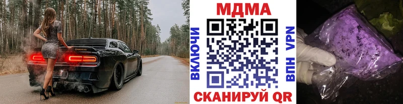 купить цена ссылка на мегу ссылки МДМА Molly Николаевск-на-Амуре