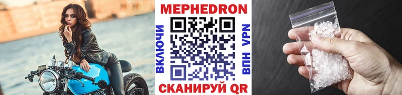 Мефедрон 4 MMC  купить  сайты  Николаевск-на-Амуре 