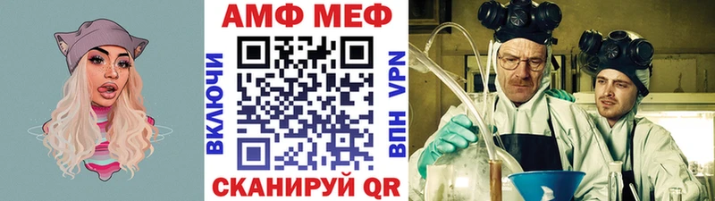 Метамфетамин Декстрометамфетамин 99.9% Николаевск-на-Амуре
