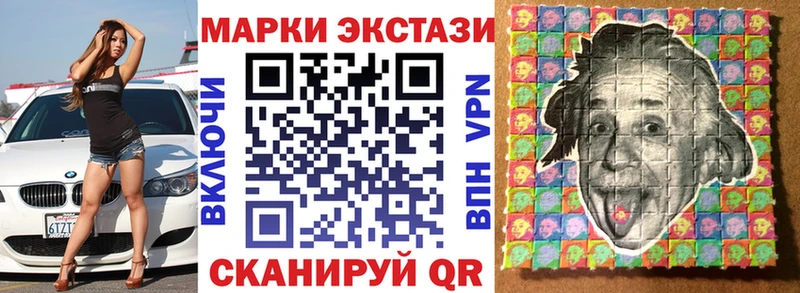 Наркотические марки 1,8мг  Николаевск-на-Амуре 