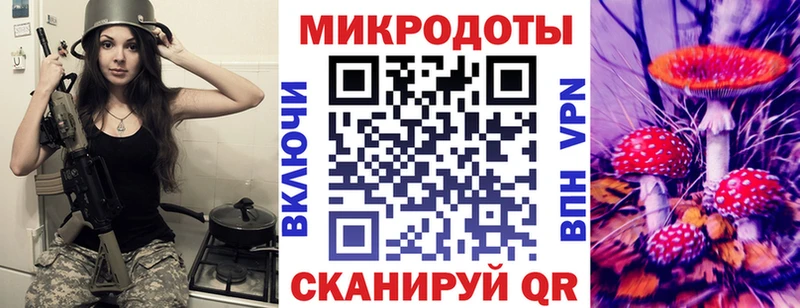 Галлюциногенные грибы прущие грибы  Николаевск-на-Амуре 